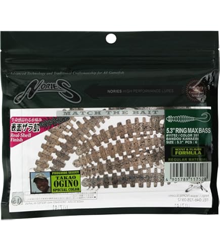 Amazon.co.jp: ノリーズ(NORIES) ワーム スプーンテールシャッド 4.5